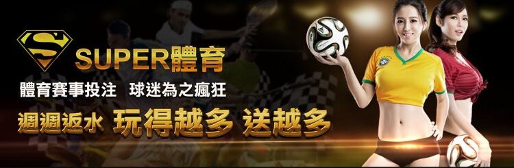 DG百家樂破解打法-神仙指路