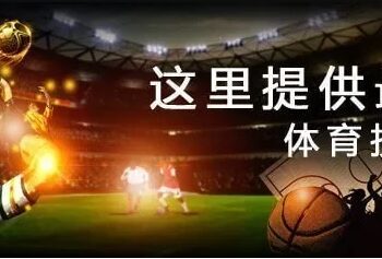 久發策略代理呼籲政府，應該做好「這件事情」，才能避免舞弊發生