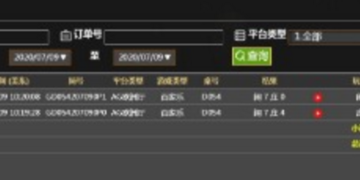 [菠菜交流] 就是不能強求太多，有時候就要順其自然點的