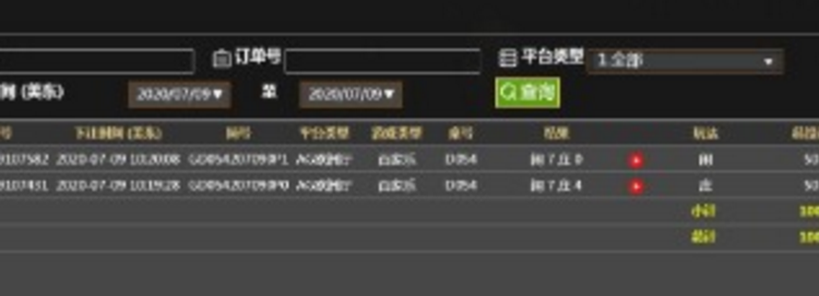 [菠菜交流] 就是不能強求太多，有時候就要順其自然點的