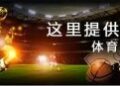 DG集團相關娛樂城業務介紹