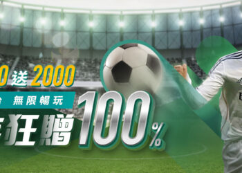 世界盃投注賽事簡介 1 世界盃投注賽事簡介