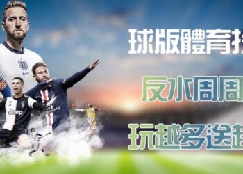 不用再到投注站買LOL盤口了! 7 不用再到投注站買LOL盤口了!