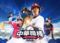久發策略體育-在家投注享受體育賽事