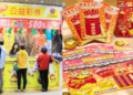 中獎率100%「金虎獎」來了！春節限定刮刮樂，爽拿２千萬、BMW休旅車