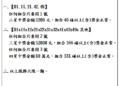 9/15-六合彩資訊