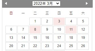 三月六合彩開獎日期