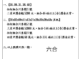 9/27-六合彩資訊