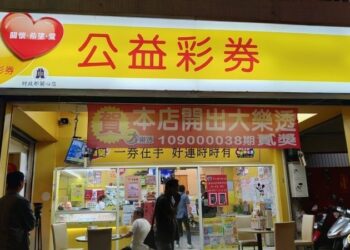 億元彩金無人領!台彩急尋3位大樂透得主 2 億元彩金無人領!台彩急尋3位大樂透得主