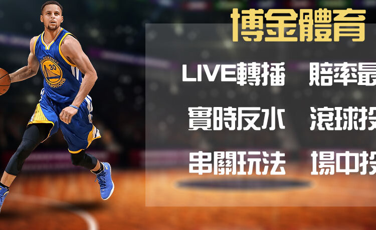 久發策略99運動賽事-你該認識的F1傳奇車手舒馬克