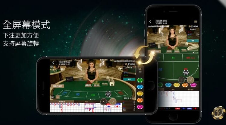 DG娛樂城、百家樂、代理待遇介紹