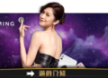 沙龍娛樂城、沙龍百家樂簡介