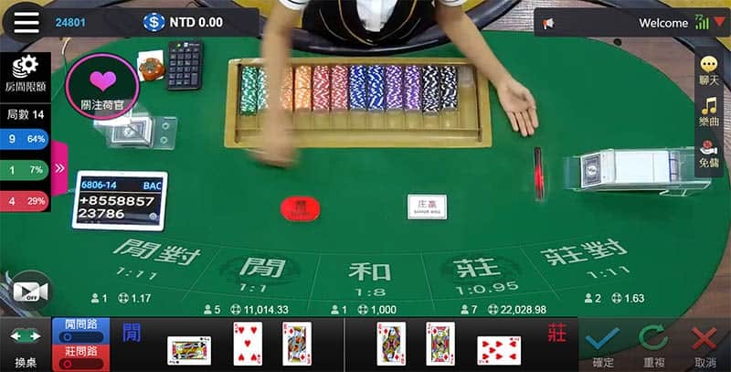 WM百家樂,WM真人,WM百家樂經驗,WM百家樂技巧,WM百家樂路子 WM百家樂,WM真人,WM百家樂經驗,WM百家樂技巧,WM百家樂路子