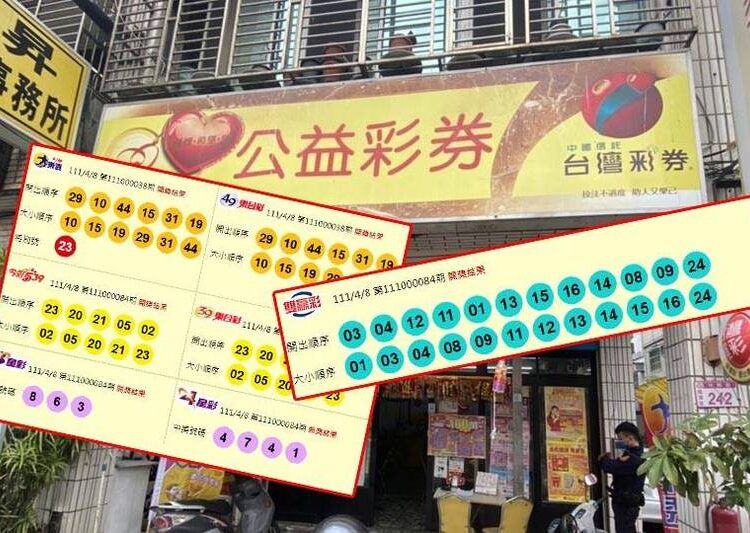 4/8 今彩539頭獎開出1注！800萬獎落台中