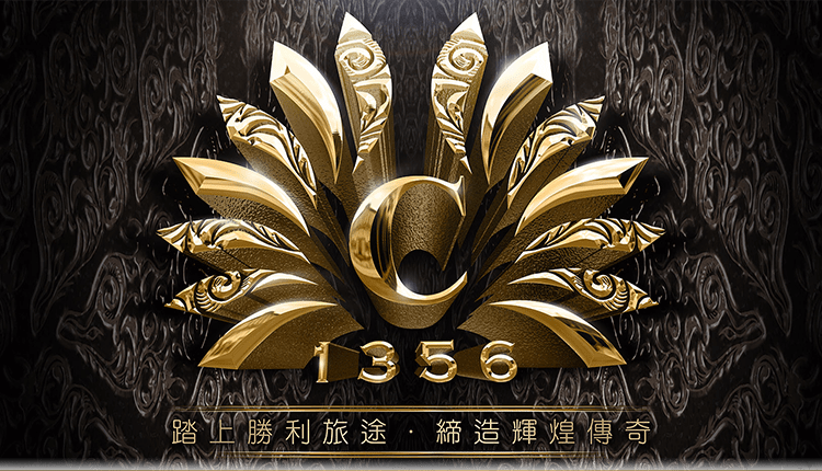 卡利系統、卡利集團介紹