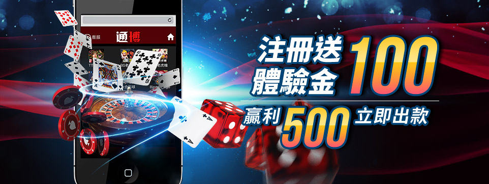 娛樂城,線上娛樂城,現金版,娛樂城註冊,娛樂城儲值