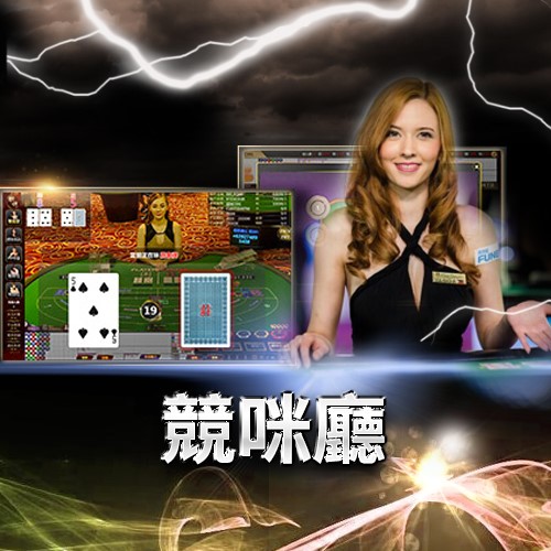 歐博,歐博娛樂,歐博真人,歐博集團,歐博競咪廳
