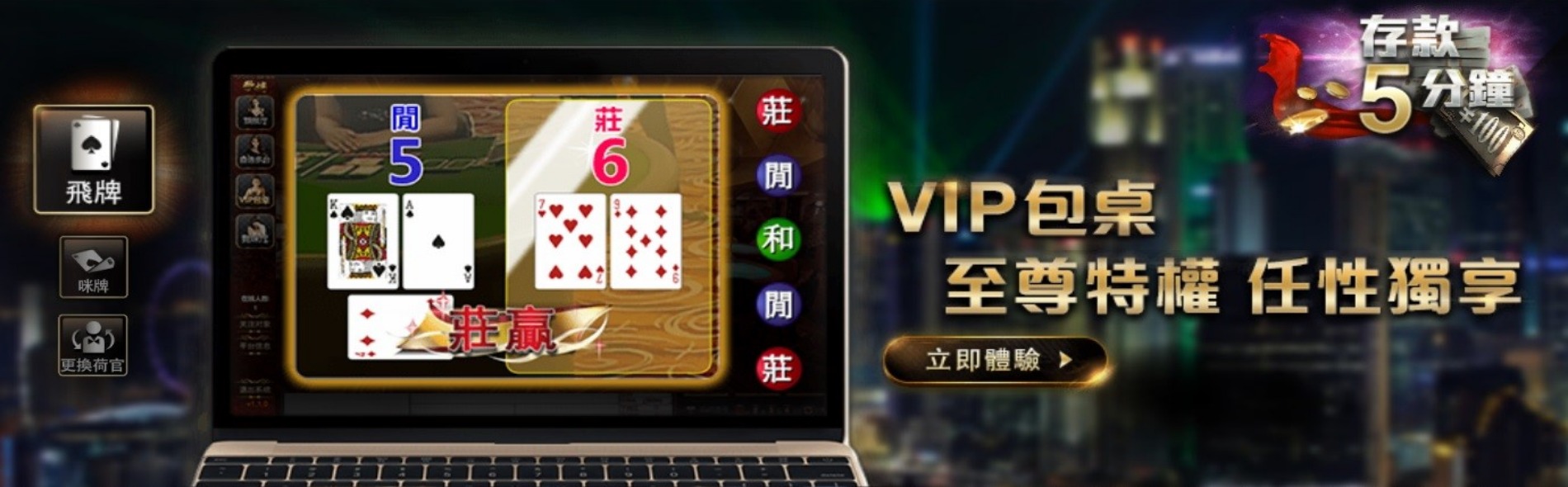 歐博,歐博娛樂,歐博集團,歐博真人,歐博百家樂