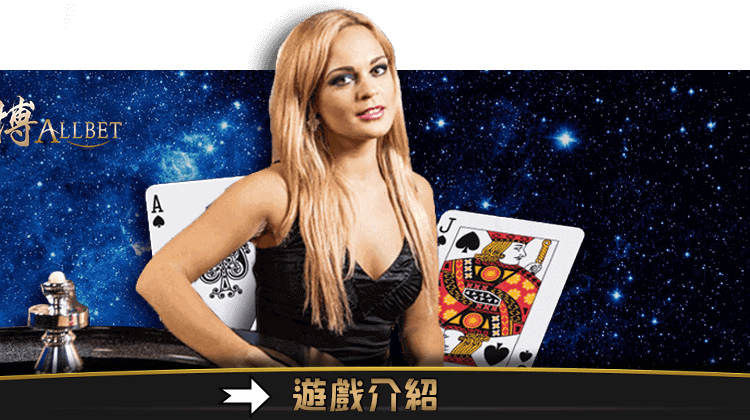 五個歐博百家樂的觀念