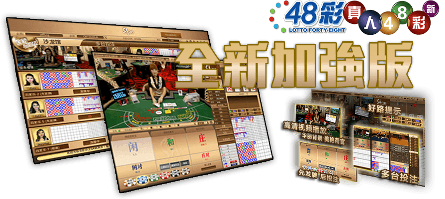 百家樂,娛樂城百家樂,百家樂娛樂城,大老爺娛樂城,好路提示