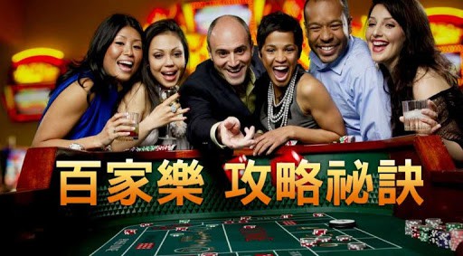 百家樂,百家樂贏錢,百家樂投注法,百家樂策略,娛樂城註冊