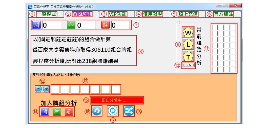 百家樂,百家樂預測,百家樂預測程式,百家樂外掛,線上娛樂城 百家樂,百家樂預測,百家樂預測程式,百家樂外掛,線上娛樂城