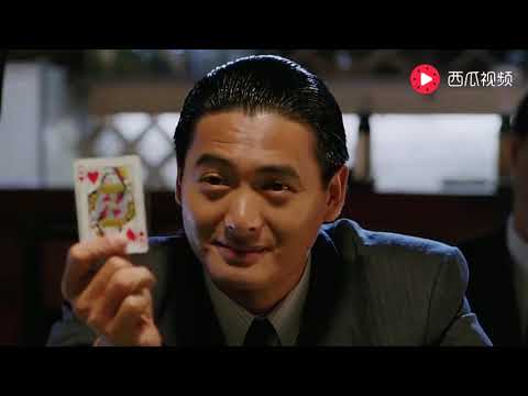 算牌,百家樂,21點,賭神,娛樂城