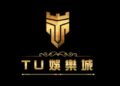 TU娛樂城評價