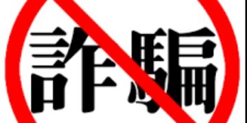 【尊堡娛樂城詐騙】是真的嗎?幾點讓你知道這個騙局! 10 尊堡娛樂城詐騙