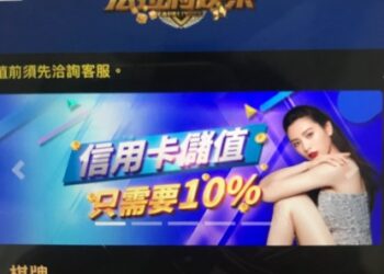 【法拉娛樂城詐騙】事件血流成河,教你要怎麼預防這樣的事情! 7 法拉娛樂城詐騙