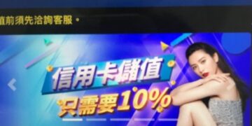 法拉娛樂城詐騙