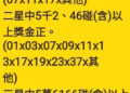 1/3-539擋牌