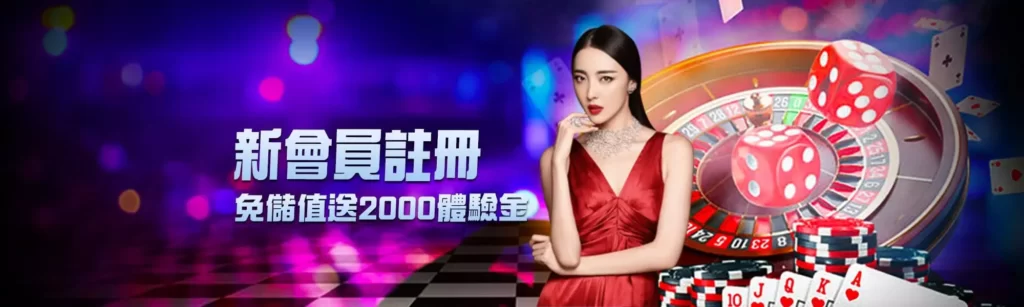 JY娛樂城詐騙活動