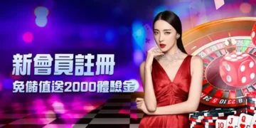 絕對不會出金！真實玩家經驗揭露JY娛樂城詐騙陷阱！