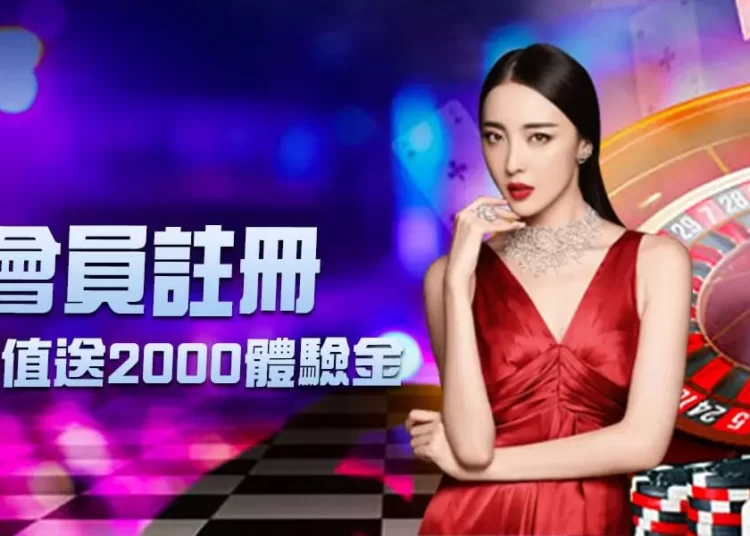 絕對不會出金！真實玩家經驗揭露JY娛樂城詐騙陷阱！