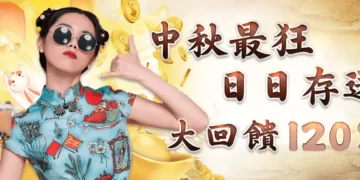 真人娛樂城新星！朕天下娛樂城獨家推出最熱遊戲，讓你玩到停不下來！