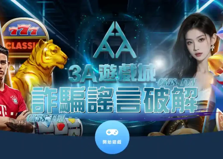 3A-Casino-Scam-Rumors-Cracked